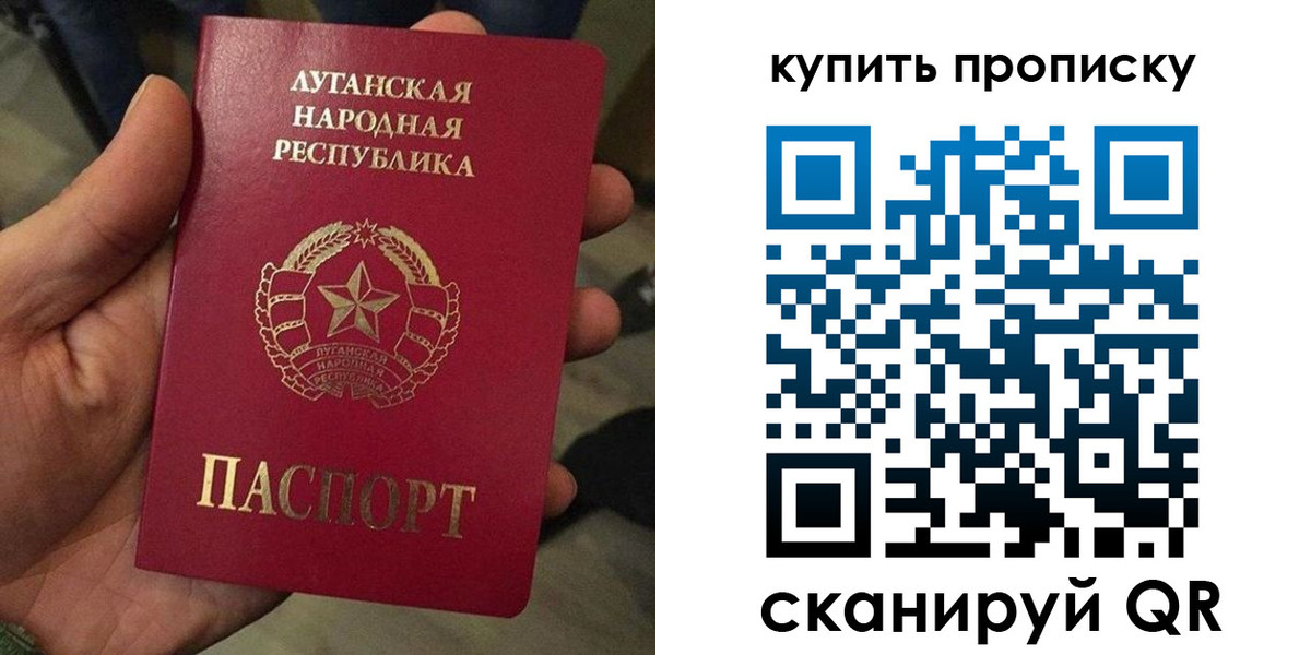 прописка для работы в Коркино