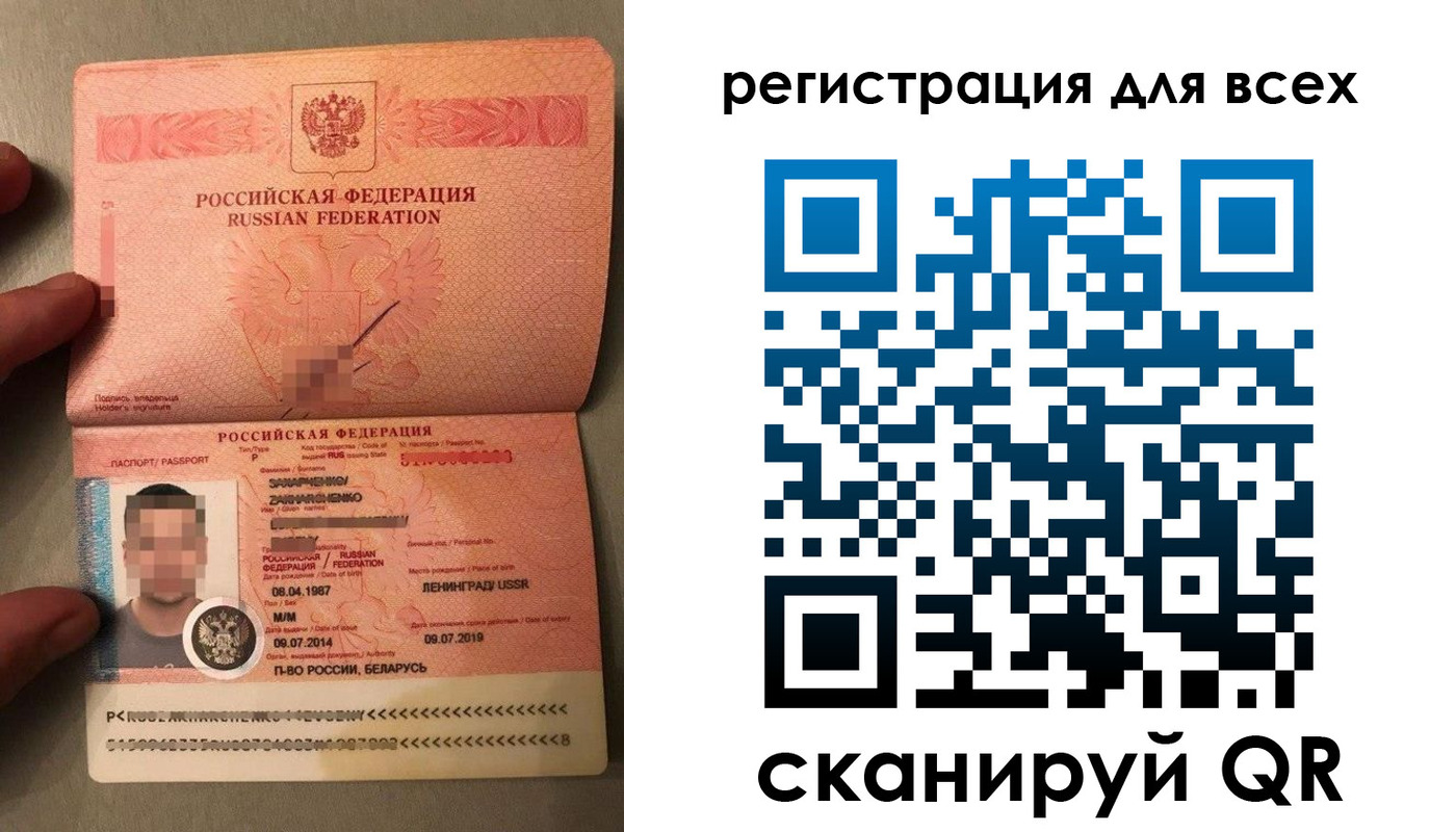 прописка от собственника в Коркино