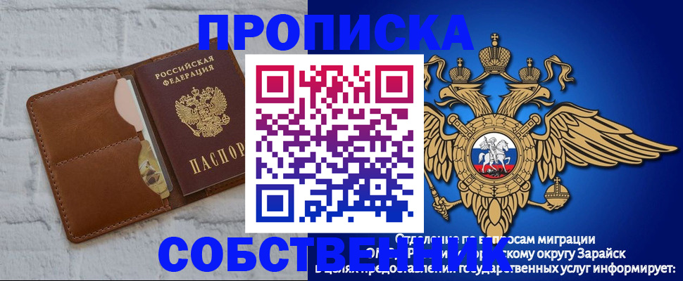 временная регистрация адрес в Коркино