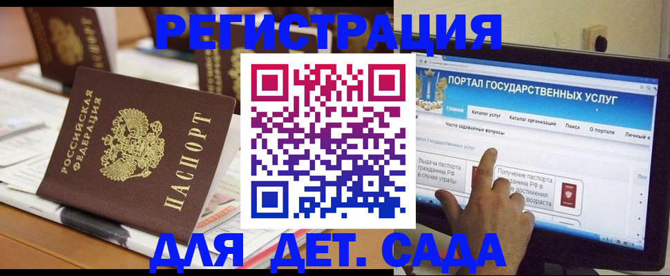 прописка паспорт в Коркино