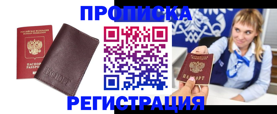 регистрация для дет. сада в Коркино