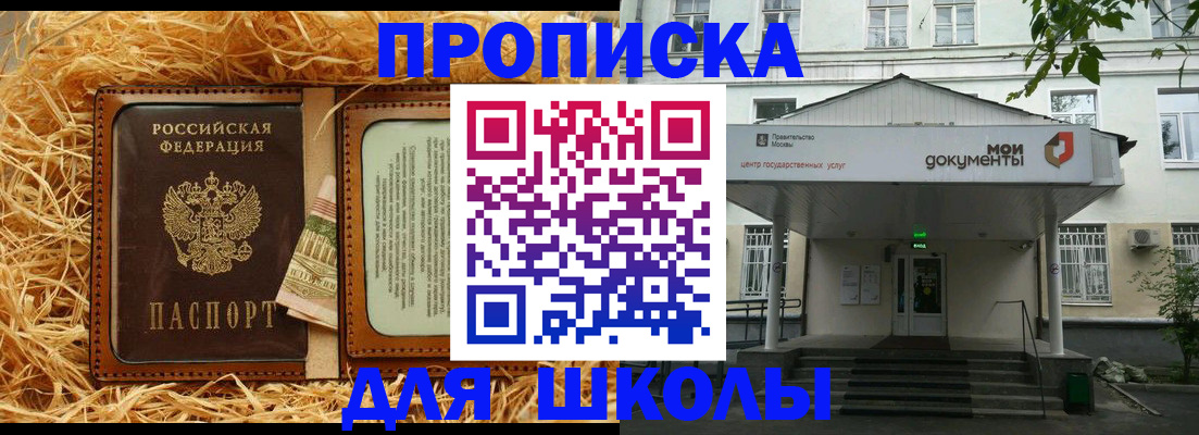 временная регистрация поиск в Коркино